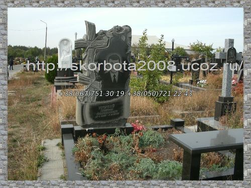 Памятник с цоколем,столиком ,лавочкой из гранита